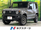 衝突軽減 ディスプレイオーディオ 車線逸脱警報 シートヒーター ETC