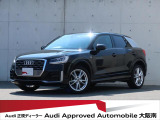 「Audiが2度認めたAudi」、それがAudi認定中古車です。
