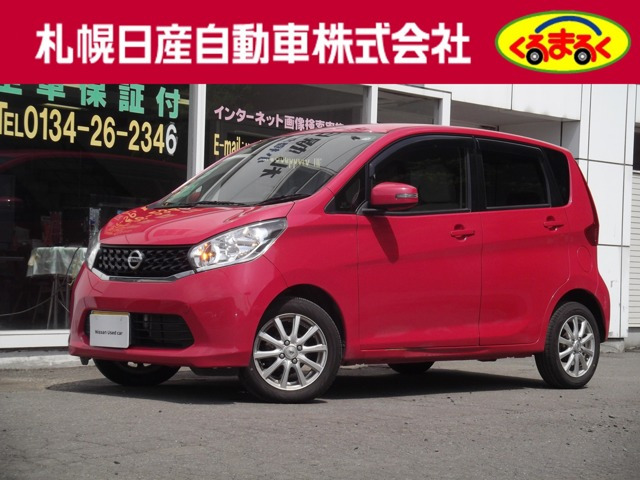 日産 デイズ 