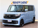 この度はリバーサイドの在庫物件をご覧頂き誠にありがとうございます。お車の件でのお問い合わせは0462530006までお気軽にご連絡ください。全国販売可能!