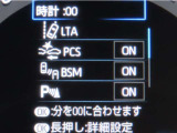 トヨタセーフティセンス(TSS)搭載車両です。内容は現車にてご確認ください。