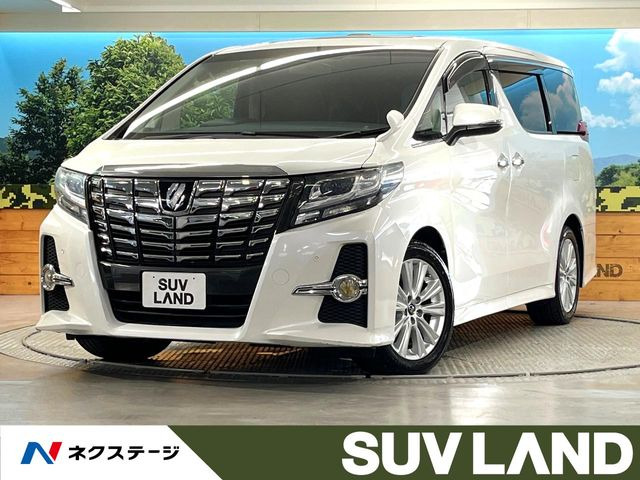 トヨタ アルファード 