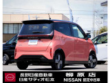この度は、長野日産自動車 柳原店の「サクラ」をご検討頂き誠に有難う御座います。当店イチオシのお車です。ご不明点やお見積もり、ご質問など御座いましたらお気軽にお問合せください。