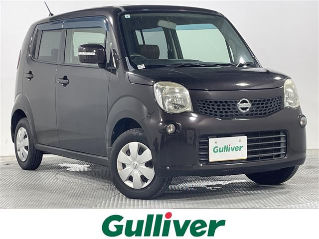日産 モコ 