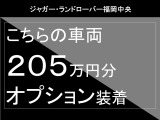 ディフェンダー  110 SE 2.0L P300 4WD