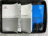 スマートキーは鍵をバッグに入れたままでもドアロックの開閉やエンジンのON・OFFができます。夜間や雨の日も鍵を探さなくて良いので便利です。