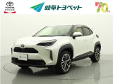 岐阜トヨペットの在庫車両をご覧いただき、誠にありがとうございます。ご希望の1台をお探しください。岐阜トヨペット全店舗で購入可能です。きっとお探しの1台が見つかると思います。