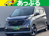 (株)あっぷるは近畿・四国で現在7店舗を展開中!整備工場・専任の整備士も在籍しております!保証も最長5年までございますのでお客様に安心安全のカーライフを提供致します。