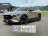 この度は当店の車両を閲覧頂きありがとうございます♪安心整備の安心保証で納車させて頂きます☆