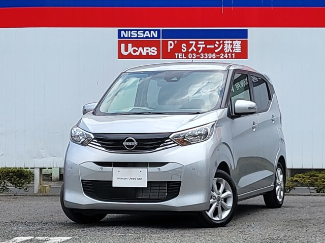 日産 デイズ 