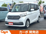 【届出(登録)済未使用車】福井県最大級の軽自動車専門店!在庫台数400台!オールメーカー取り揃えてお待ちしております!