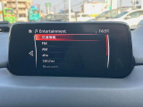 【マツダコネクト】車内の雰囲気にマッチした一体型タイプのディスプレイ。各種車輌設定やBluetooth再生等、様々な機能が楽しめます。専用SDカードのご購入で、ナビ機能も使用出来ます。