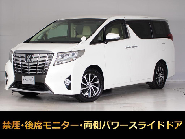 トヨタ アルファード 