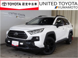 R5年式☆RAV4入荷しました♪