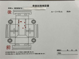 保証書・取扱説明書付きで安心の一台!購入後もサポート体制バッチリです♪☆詳しくは無料通話0078-6003-827541 相模原ICすぐ