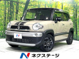 9型ナビ 衝突軽減装置 禁煙車 2トーンカラー ドラレコ