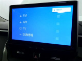 【オーディオ選択画面】AM/FMの切替や、交通情報もこちらの画面から選択できます。