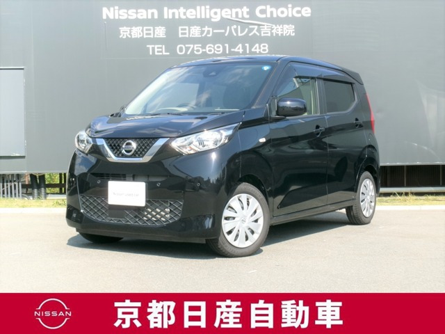 日産 デイズ 