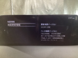地図データーの更新ご希望のお客様は販売店スタッフにご相談ください。