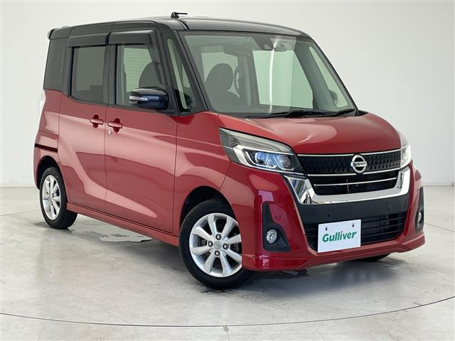 日産 デイズルークス 