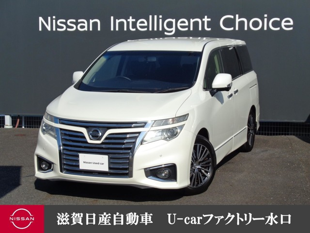 日産 エルグランド 