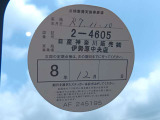 1オーナー弊社ユーザー様下取車。令和7年11月10日(走行32,703キロ時)/日産神奈川サービス工場にて車検整備。令和6年11月/法定12ヶ月点検整備実施。整備記録簿御座います。