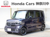 当店の在庫車をご覧いただき誠にありがとうございます。現車確認でご来店の際は、お手数ですが店舗へご連絡くださいませ。事前にご連絡をいただけますと、お待たせすること無くおクルマをご覧いただけます。