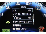 安全装備表示です。