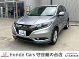 ホンダの中古車・新車販売をしているホンダカーズ茨城西守谷絹の台店です!車のプロがお客様のカーライフのサポートを致します。
