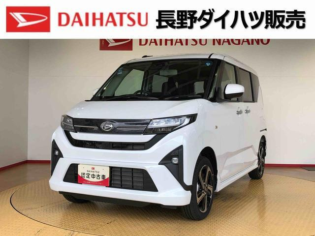 ダイハツ ムーヴ 
