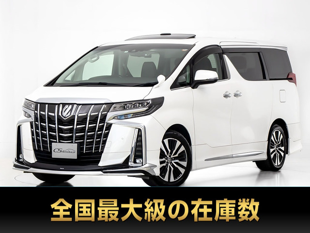 アルファード 2.5 S Cパッケージ 黒革 11インチナビ リアモニター 禁煙