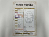 車両検査証明書付きです!だれでも中古車の状態がすぐにわかるよう、車のプロが客観的にチェック。車両の状態やわずかなキズも正確にお伝えします。