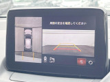 【360&deg;ビューモニター】専用のカメラにより、上から見下ろしたような視点で360度クルマの周囲を確認することができます☆死角部分も確認しやすく、狭い場所での切り返しや駐車もスムーズに行えます。