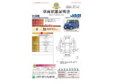 ◆車両状態証明書◆一般財団法人日本自動車査定協会発行の車両状態証明書です。