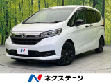 両側電動ドア バックカメラ 衝突被害軽減システム レーダークルーズ 禁煙