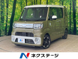 沖縄県内での販売・登録が条件※宮古島除く