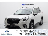 東海地区スバルグループ スバル東海カースポット名古屋楠です。名古屋市北区落合町175番地 TEL 052-908-0081までご連絡お待ちしております。