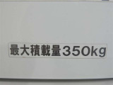 荷室の最大積載量が表示されています。