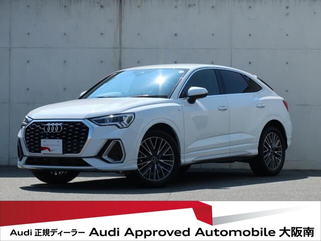 アウディ Q3 