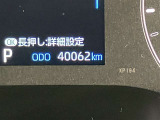 この度は数ある掲載車の中からご覧頂き誠にありがとうございます。掲載車以外のお問い合わせもお待ちしております。ウエインズトヨタ神奈川・ビークルステーション小田原0465-35-8011