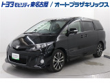 エスティマ アエラスが入庫しました。
