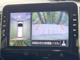 【アラウンドビューモニター】専用のカメラにより、上から見下ろしたような視点で360度クルマの周囲を確認することができます☆死角部分も確認しやすく、狭い場所での切り返しや駐車もスムーズに行えます。