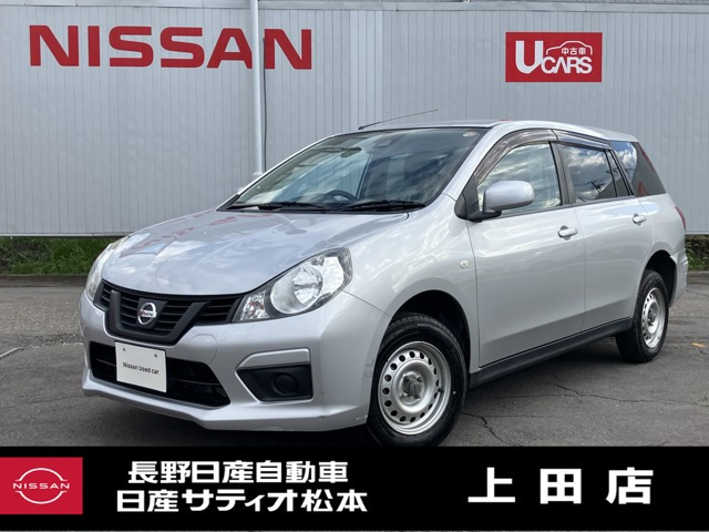 日産 NV150AD 
