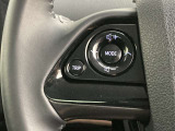 運転中、オーディオの操作をしてて、ハッとしたことはありませんか?ステアリングスイッチは、運転中でもハンドルでオーディオの操作が可能です。安全なドライブをサポートします。