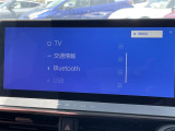 ◆【Bluetooth】ナビゲーションと携帯電話/スマートフォンをBluetooth接続することができます。接続するとハンズフリーで使用することができるので、とても便利です!