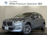 ★BMW正規ディーラー★認定中古車★