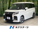 登録済未使用車 両側電動スライドドア 衝突軽減システム 純正9インチナビ