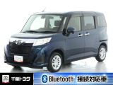 厳選されたトヨタ認定中古車のル-ミ-です。コンパクトボディで狭い道もスムーズに走れる取り回しの良さが魅力です。