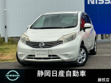 ノート入荷しました。お支払総額は静岡県内登録、車庫証明当社申請、下取り無しでの試算でございます。他条件や延長保証、ETCセットアップなどの場合は別途費用となります。詳しくは当店スタッフ迄。
