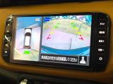 【アラウンドビューモニター】専用のカメラにより、上から見下ろしたような視点で360度クルマの周囲を確認することができます☆死角部分も確認しやすく、狭い場所での切り返しや駐車もスムーズに行えます。